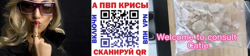 ОМГ ОМГ ссылка  Дзержинск  APVP СК 
