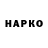 APVP крисы CK Penner. life