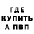 Кетамин VHQ Aaron Addison