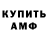 Кетамин ketamine Wall Hammer
