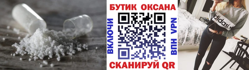 БУТИРАТ BDO 33% Дзержинск