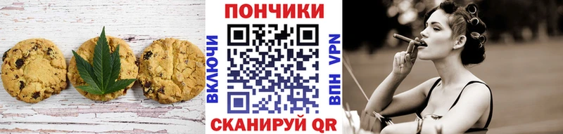купить   Дзержинск  Canna-Cookies марихуана 