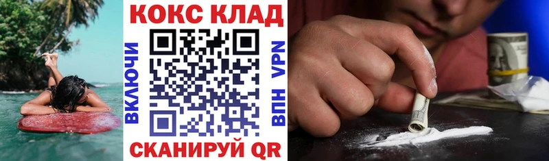 Кокаин Боливия  Дзержинск 