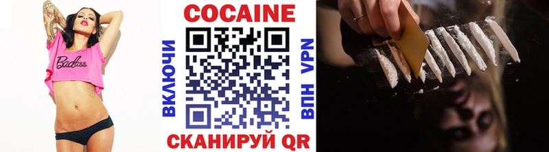 Кокаин Перу Дзержинск