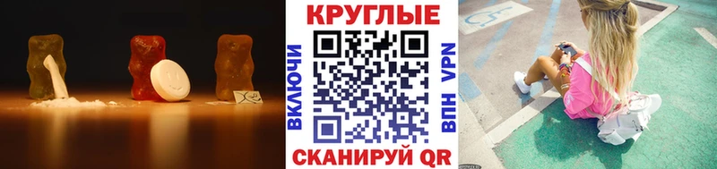 Экстази TESLA  Дзержинск 
