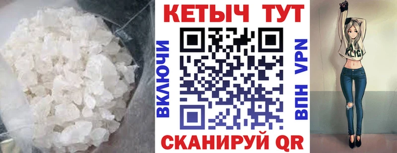 Кетамин ketamine  дарнет шоп  Дзержинск 