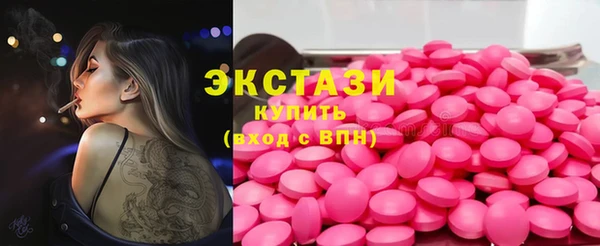 ГАЛЛЮЦИНОГЕННЫЕ ГРИБЫ Алексин