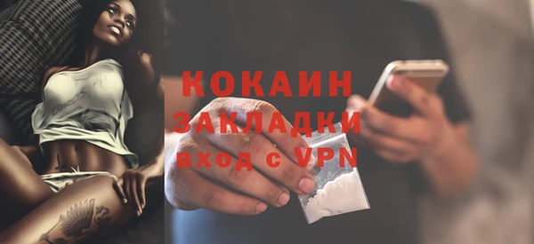 apvp Усолье-Сибирское