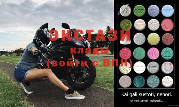 ГАЛЛЮЦИНОГЕННЫЕ ГРИБЫ Алексин