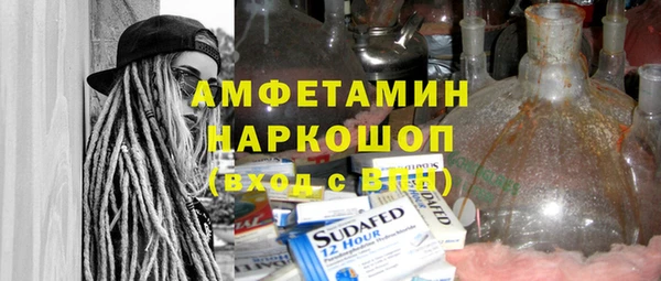 ГАЛЛЮЦИНОГЕННЫЕ ГРИБЫ Алексин