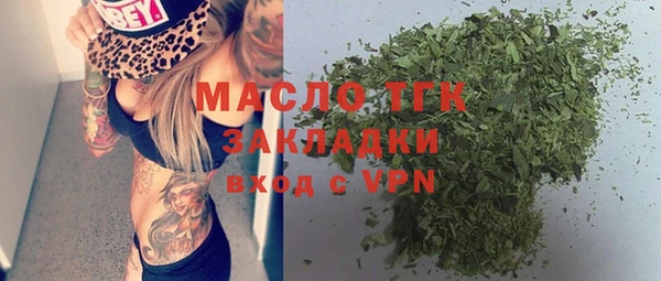 мефедрон мука Усмань