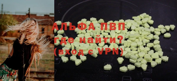 меф Усинск