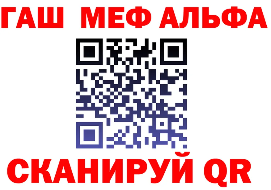 Alpha PVP СК зеркало площадка МЕГА Дзержинск