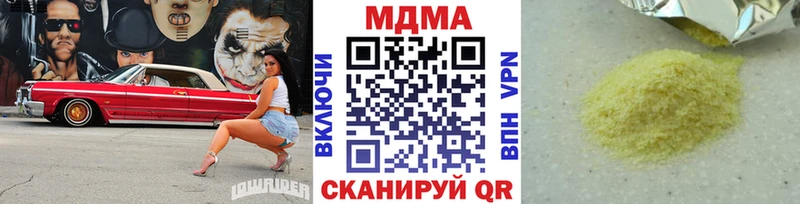 купить наркоту  Дзержинск  MDMA crystal 