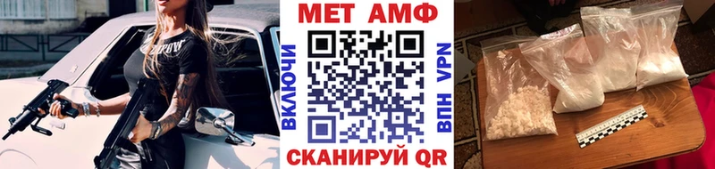 Первитин пудра  Дзержинск 