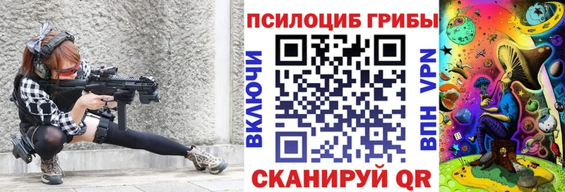наркошоп  Дзержинск  Галлюциногенные грибы мицелий 