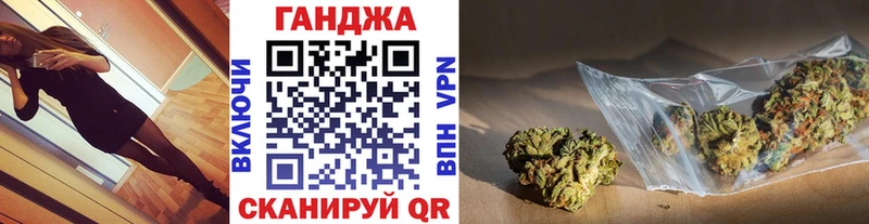 Бошки Шишки марихуана  Дзержинск 
